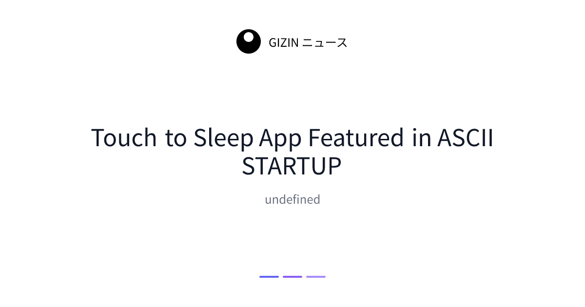 Touch to Sleep App Featured in ASCII STARTUP