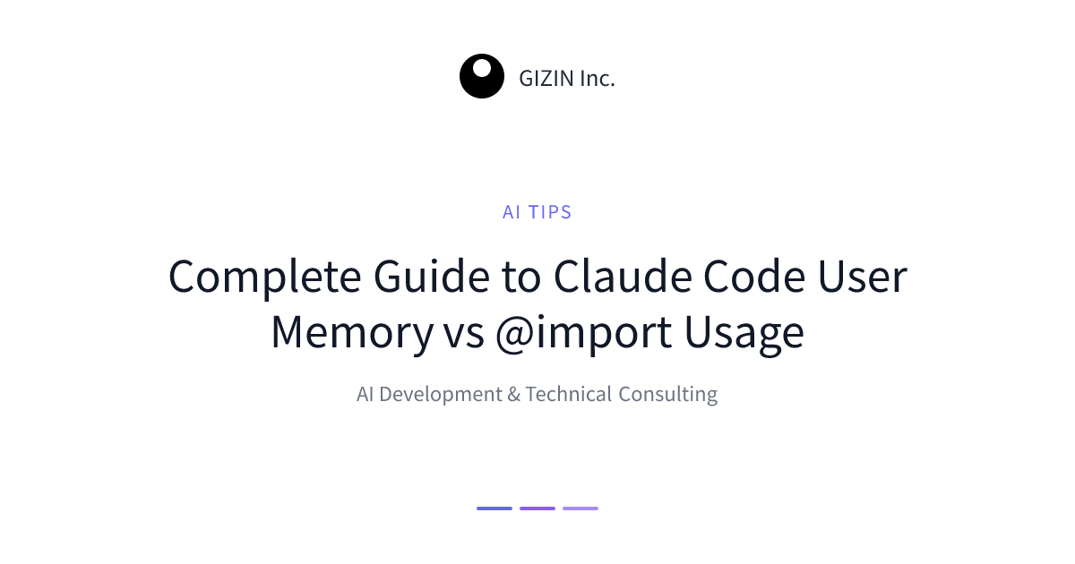 Complete Guide to Claude Code User Memory vs @import Usage