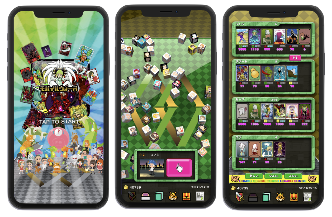 Mobile Wars Game Screen